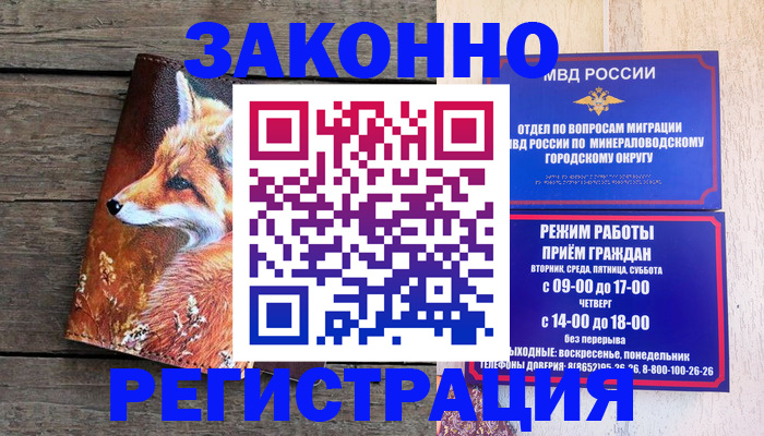 найти адрес прописки в Твери